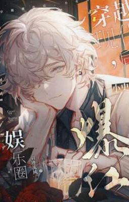 Sau Khi Xuyên Đến Hiện Đại, Nhóc Sử Quan Nổi Tiếng Showbiz