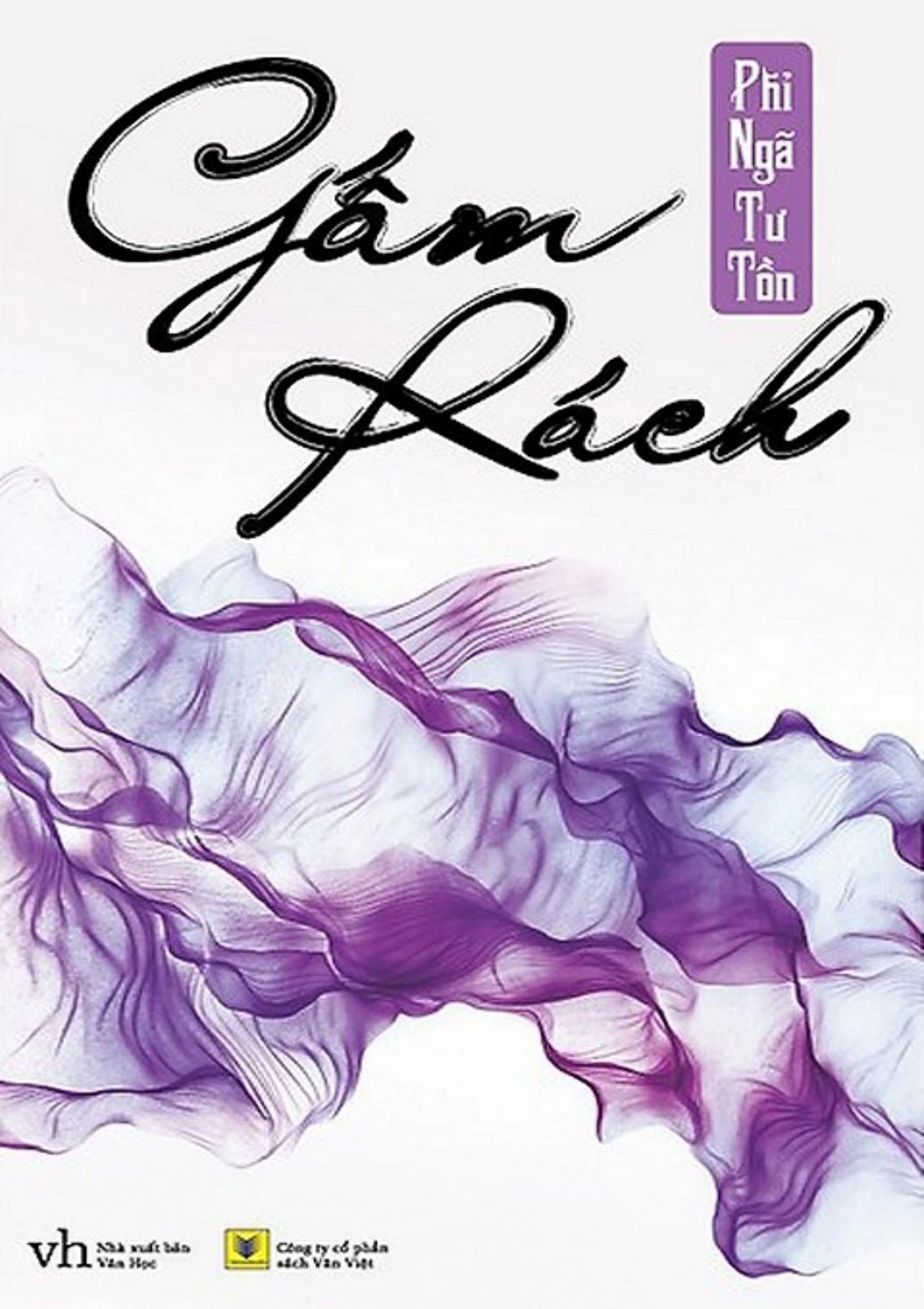 Mãn Bàn Giai Thâu (Ngoại Truyện "Gấm Rách")