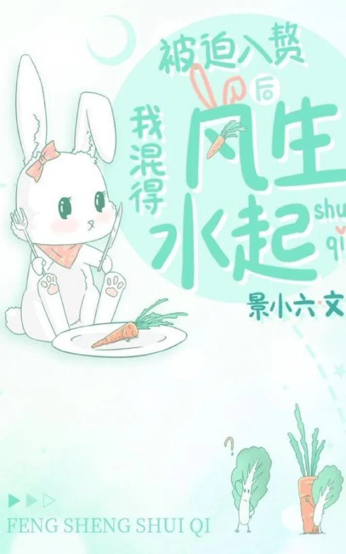 Sau Khi Bị Bắt Ở Rể Tôi Lên Như Diều Gặp Gió