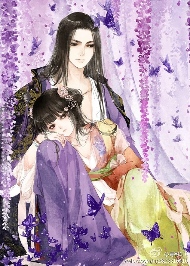 Ái Phi, Trẫm Thật Sự Không Mệt Mỏi