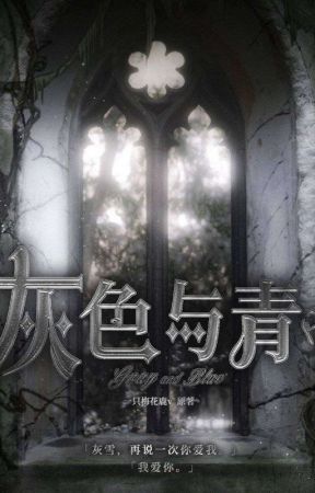 Sắc Xám Và Xanh - Nhất Chích Mai Hoa Lộc