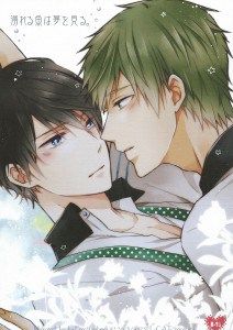 Xuyên Thư Chi Nghịch Sửa Nhân Sinh