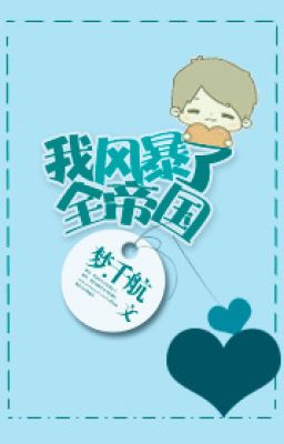 Ta Nổi Tiếng Khắp Đế Quốc