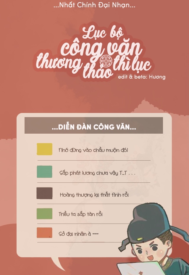 Lục Bộ Công Văn Thương Thảo Thì Lục