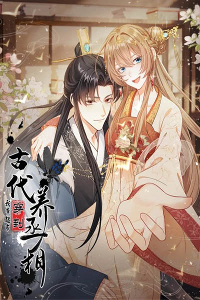 Ta Mang Siêu Thị Xuyên Về Cổ Đại Nuôi Tể Tướng