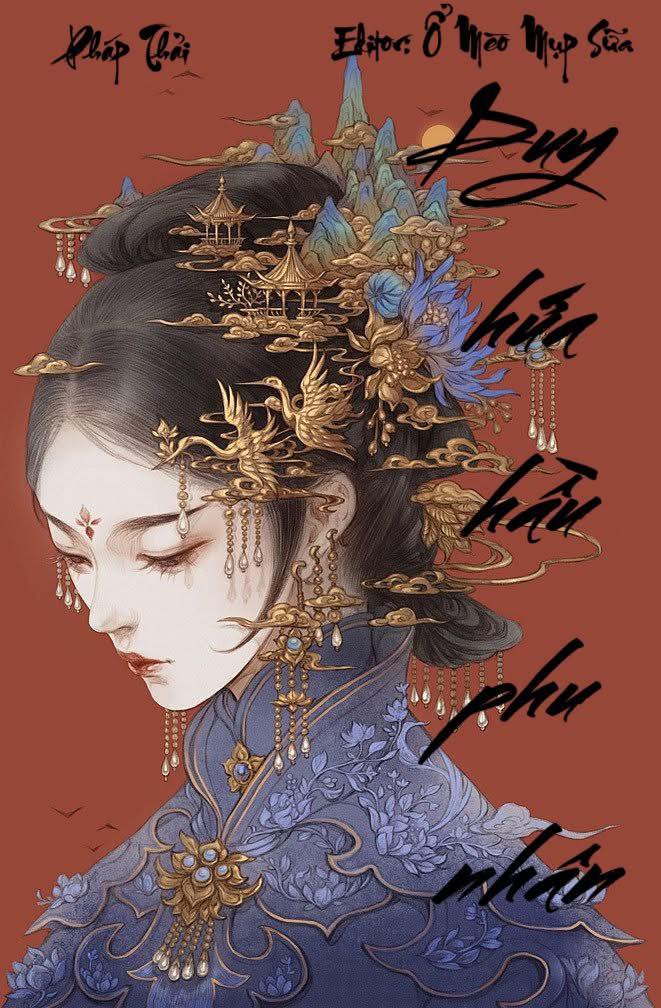 Duy Hứa Hầu Phu Nhân (Chỉ Nguyện Nàng Là Phu Nhân Hầu Phủ)