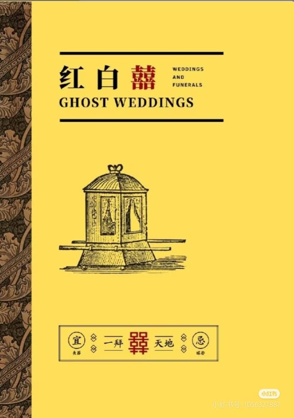 Hồng Bạch Song Hỉ