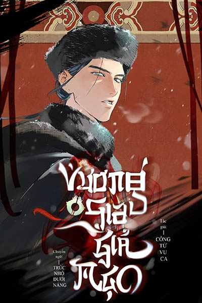 Vương Gia Giả Mạo - Công Tử Vu Ca