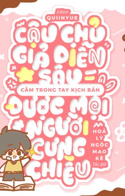 Cậu Chủ Giả Diễn Sâu, Cầm Trong Tay Kịch Bản Được Mọi Người Cưng Chiều