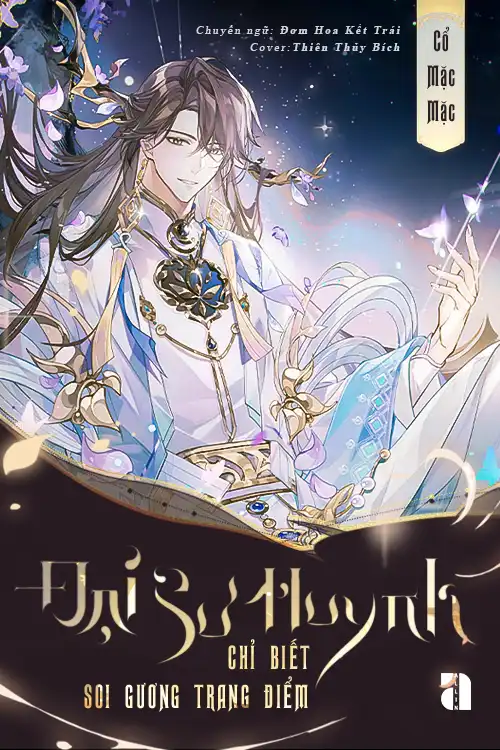 Đại Sư Huynh Chỉ Biết Soi Gương Trang Điểm