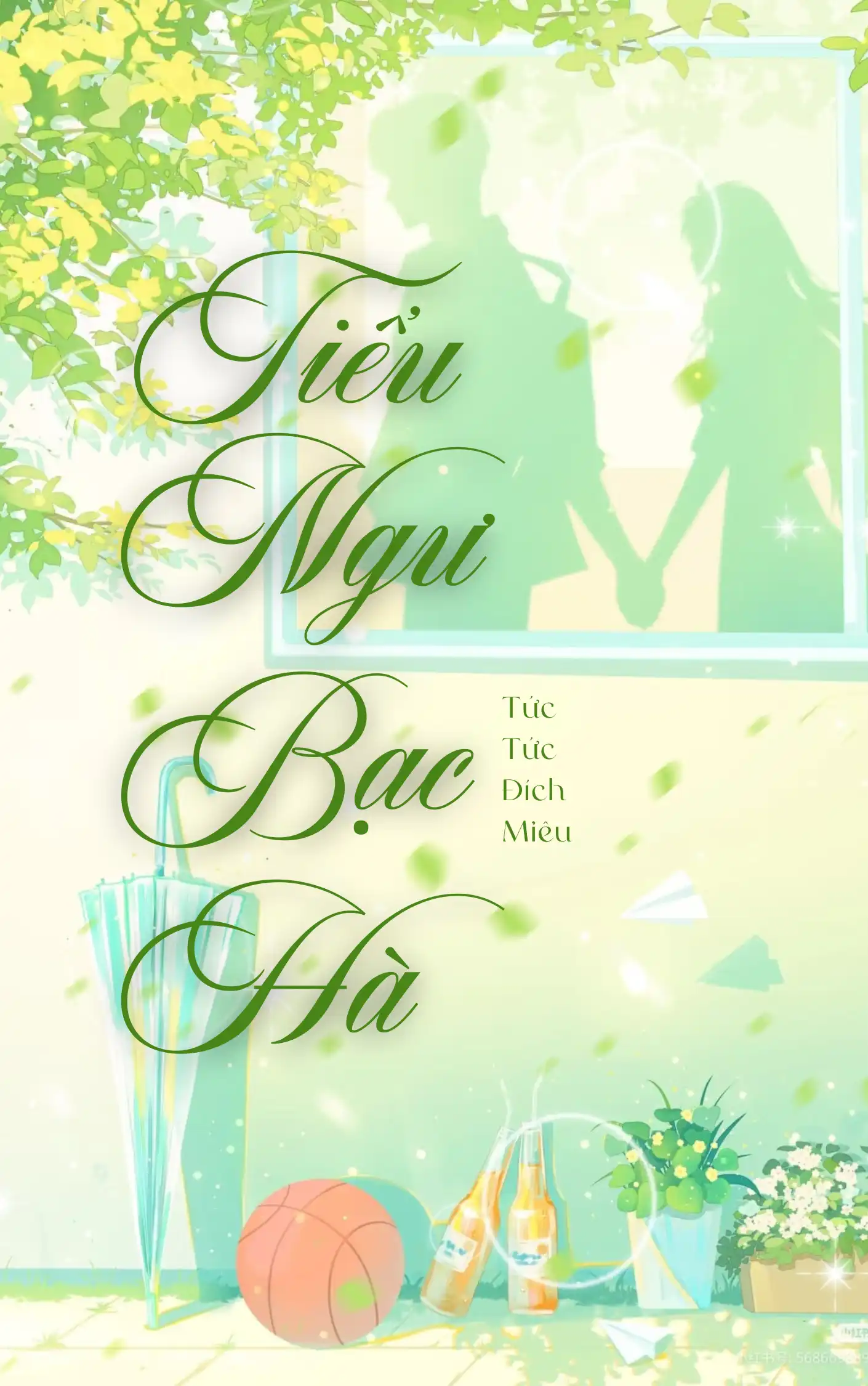 Tiểu Ngư Bạc Hà – Tức Tức Đích Miêu