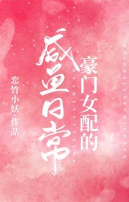 Cuộc Sống Cá Muối Hàng Ngày Của Nữ Phụ Hào Môn