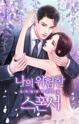 Xuyên Vào Mary Sue Bỏ Trốn Với Nam Hai