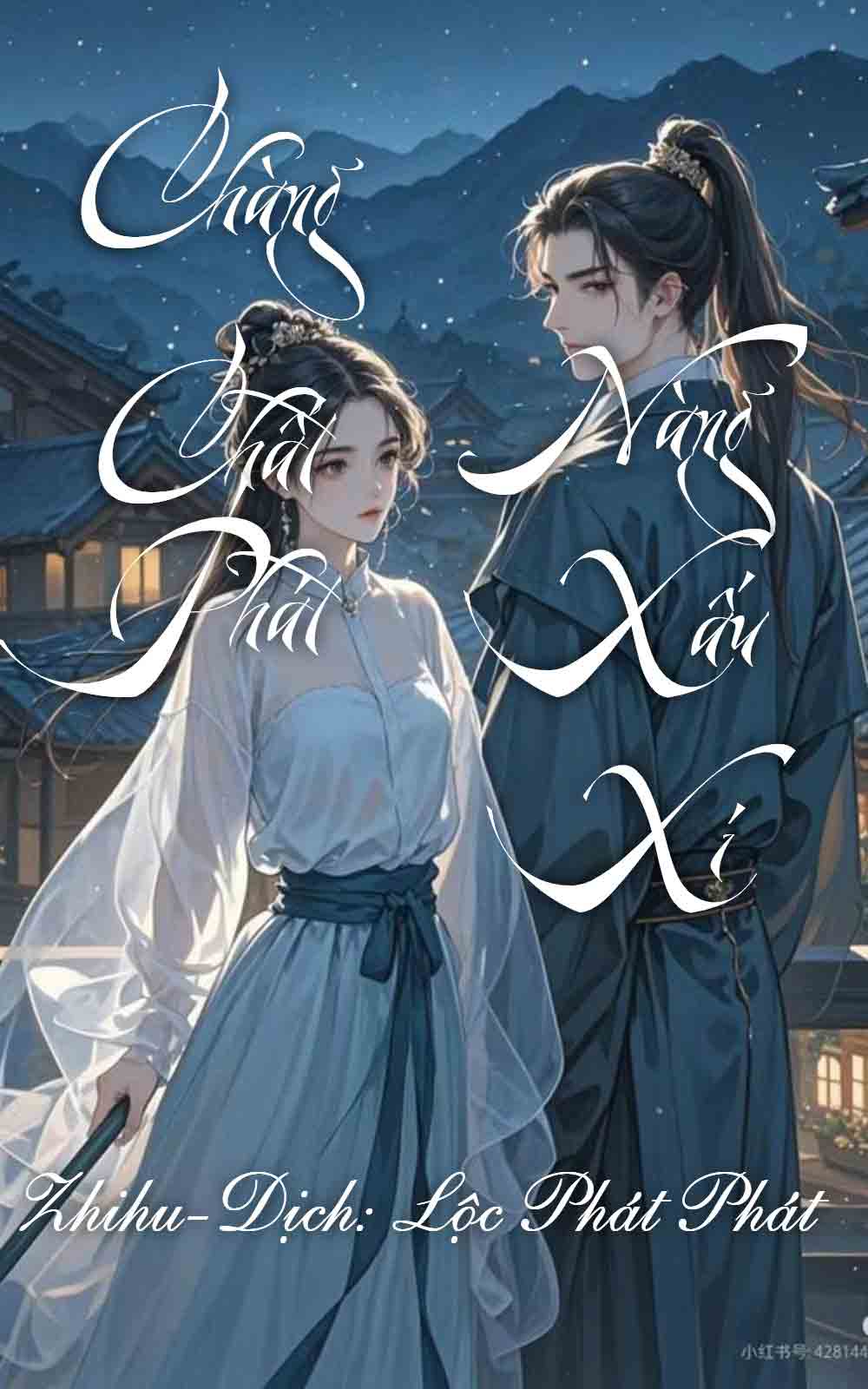 Chàng Chất Phác, Nàng Xấu Xí