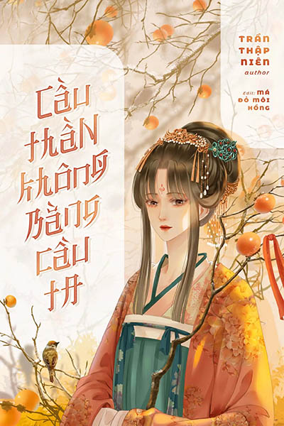 Cầu Thần Không Bằng Cầu Ta