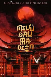 Ngưu Đầu Mã Diện