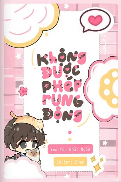 Không Được Phép Rung Động – Yểu Yểu Nhất Ngôn