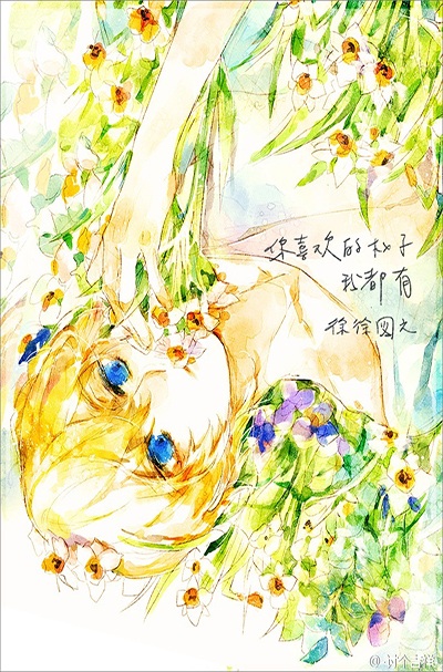 Thế Giới Thụ Du Hí Bản