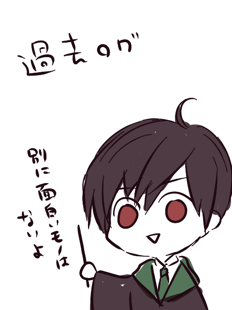 [HP đồng nhân/Lord Voldemort] Từ Hôm Nay Ta Chính Là Ma Vương