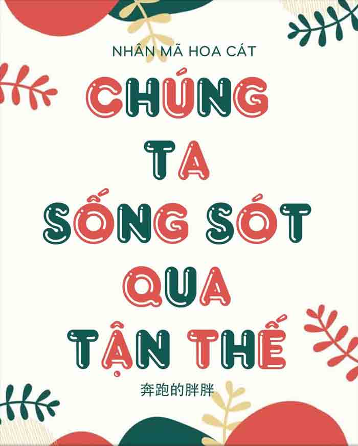 Chúng Ta Sống Sót Qua Tận Thế