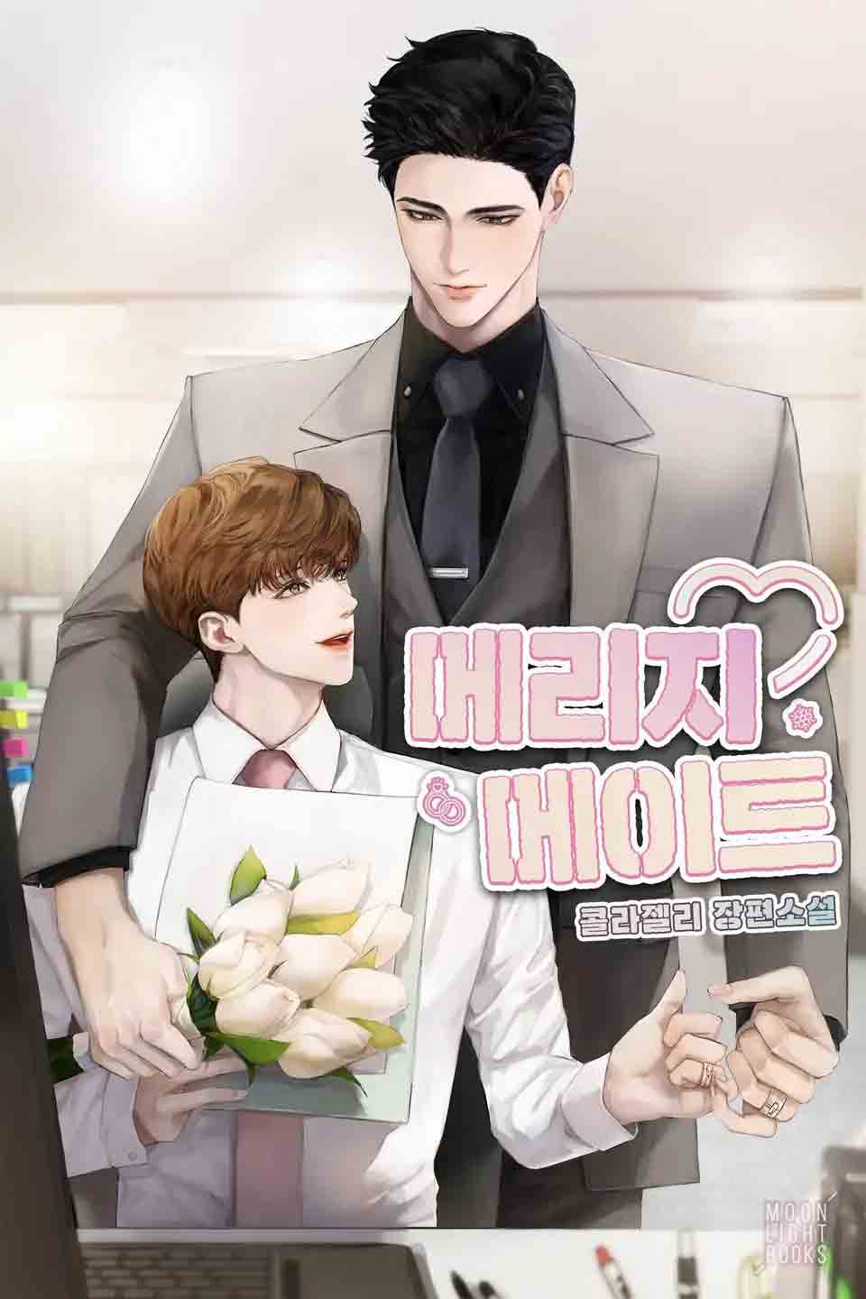 Bạn Đời (Marriage Mate) - Colajelly