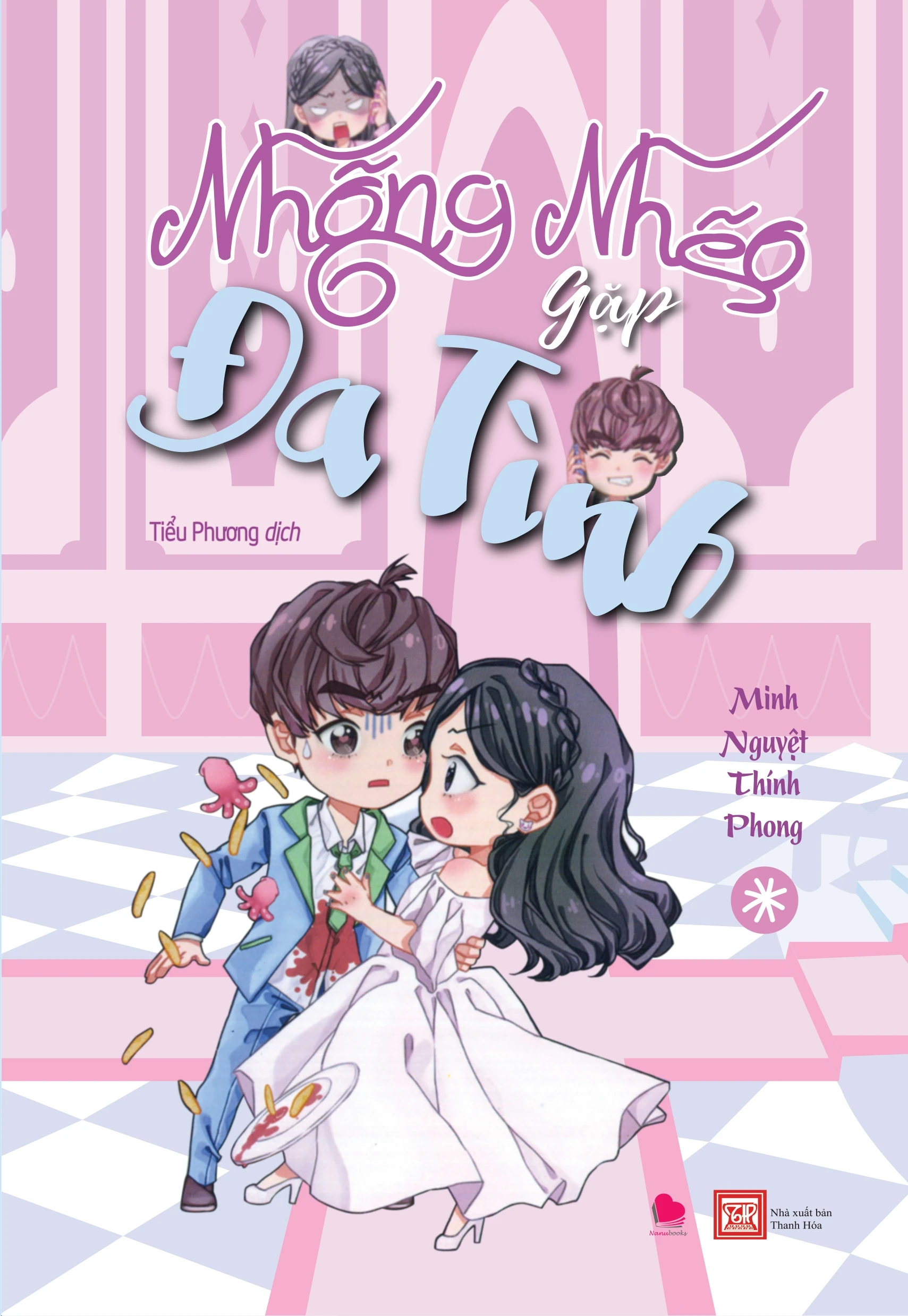 Nhõng Nhẽo Gặp Đa Tình