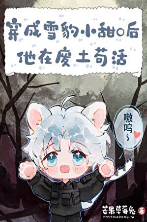 Cuộc Sống Sinh Tồn Hàng Ngày Của Bé Báo Tuyết