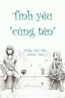 Tình Yêu Cùng Tên