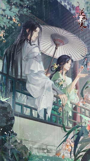 Ly Nhân Tâm Thượng Ngọc - Điêu Huyền Mộ Ngẫu