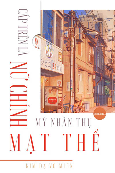 Cấp Trên Là Nữ Chính Mỹ Nhân Thụ Mạt Thế