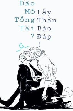 Đào Mỏ Tổng Tài? Lấy Thân Báo Đáp!