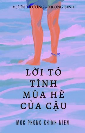 Lời Tỏ Tình Mùa Hè Của Em