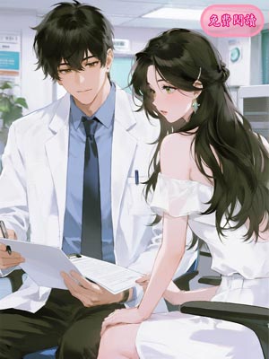 Người Yêu Cũ Là Bác Sĩ Phụ Khoa