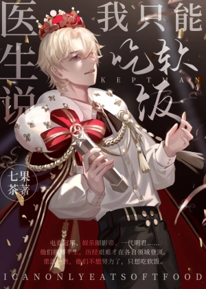 Bác Sĩ Nói Tôi Chỉ Có Thể Ăn Cơm Mềm!