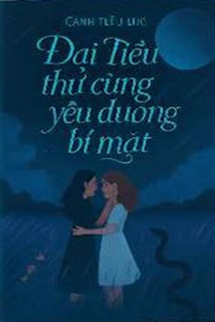 Đại Tiểu Thư Cùng Ta Yêu Đương Bí Mật