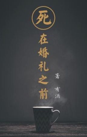 Chết Trước Lễ Cưới