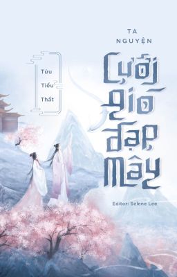 Ta Nguyện Cưỡi Gió Đạp Mây