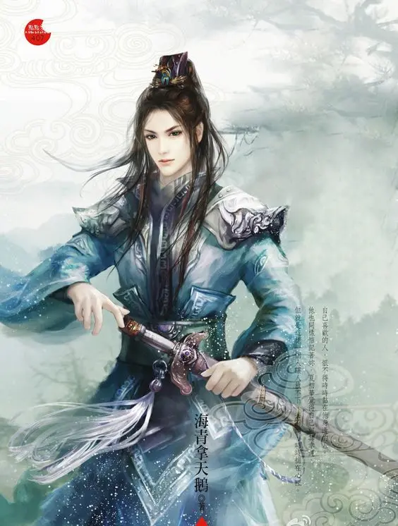 Có Biết Chăng Tương Tư Nhập Cốt