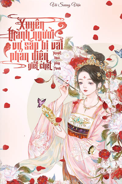 Xuyên Thành Người Vợ Sắp Bị Vai Phản Diện Giết Chết