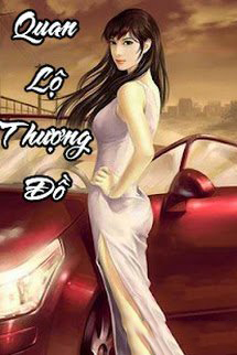 Quan Lộ Thương Đồ