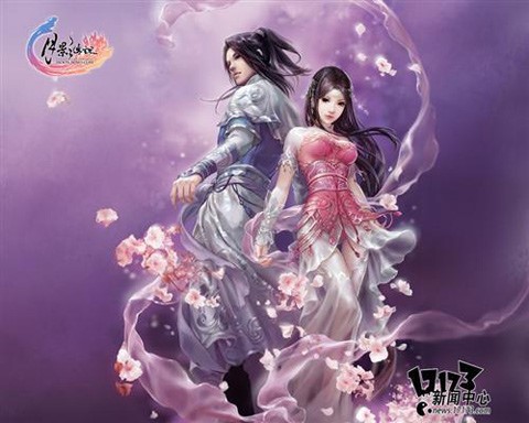 Công Tử Đừng Tú