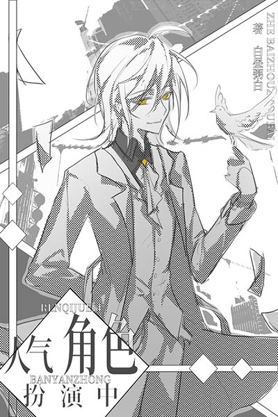 Hóa Thân Thành Nhân Vật Được Yêu Thích