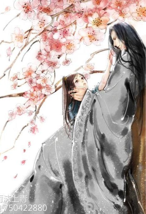 Sư Phụ Lại Mất Tích Rồi (Sư Phụ Vô Địch Thiên Hạ)