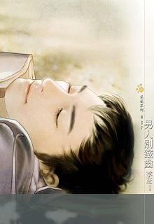 Ngày Hôm Qua... Đã Từng (My life)