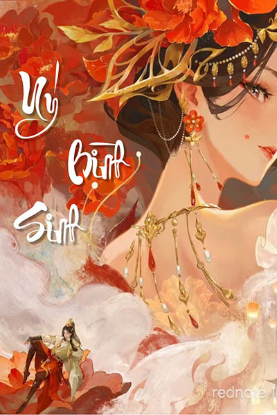 Úy Bình Sinh - Thẩm Lục Vũ