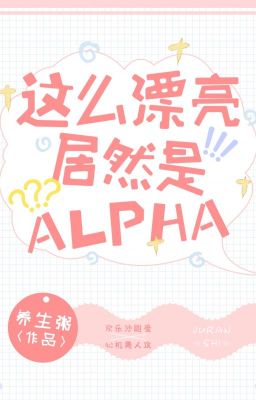 Xinh Đẹp Như Vậy Mà Lại Là Alpha