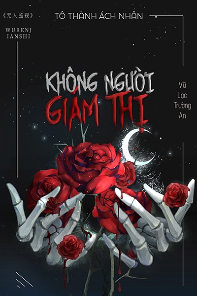 Không Người Giám Thị - Tô Thành Ách Nhân