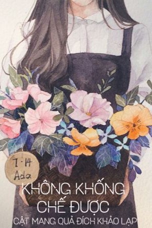 Không Khống Chế Được