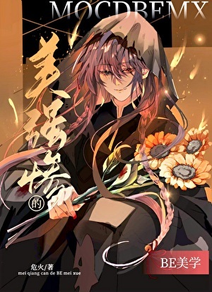 Vẻ Đẹp BE Của Mỹ Cường Thảm