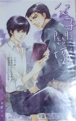 Bỉ Lưu Manh Canh Lưu Manh (So Với Lưu Manh Càng Lưu Manh)